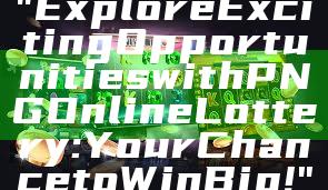 "Explore Exciting Opportunities with PNG Online Lottery: Your Chance to Win Big!"