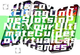 "Discover Exciting Online Slots in PNG: Your Ultimate Guide to Virtual Casino Games"